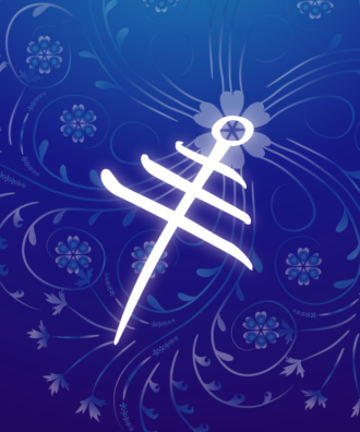 HEAVENS & HELLS OF THE MIND - Four Volume Boxed Set