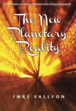 The New Planetary Reality EBook